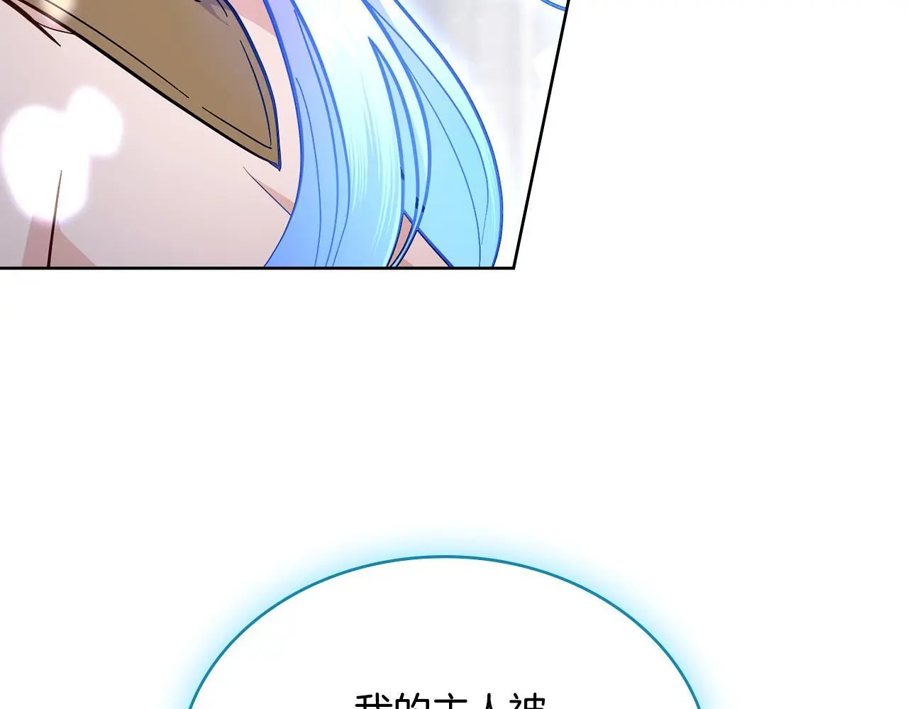 第二季完结篇 她会回来的23