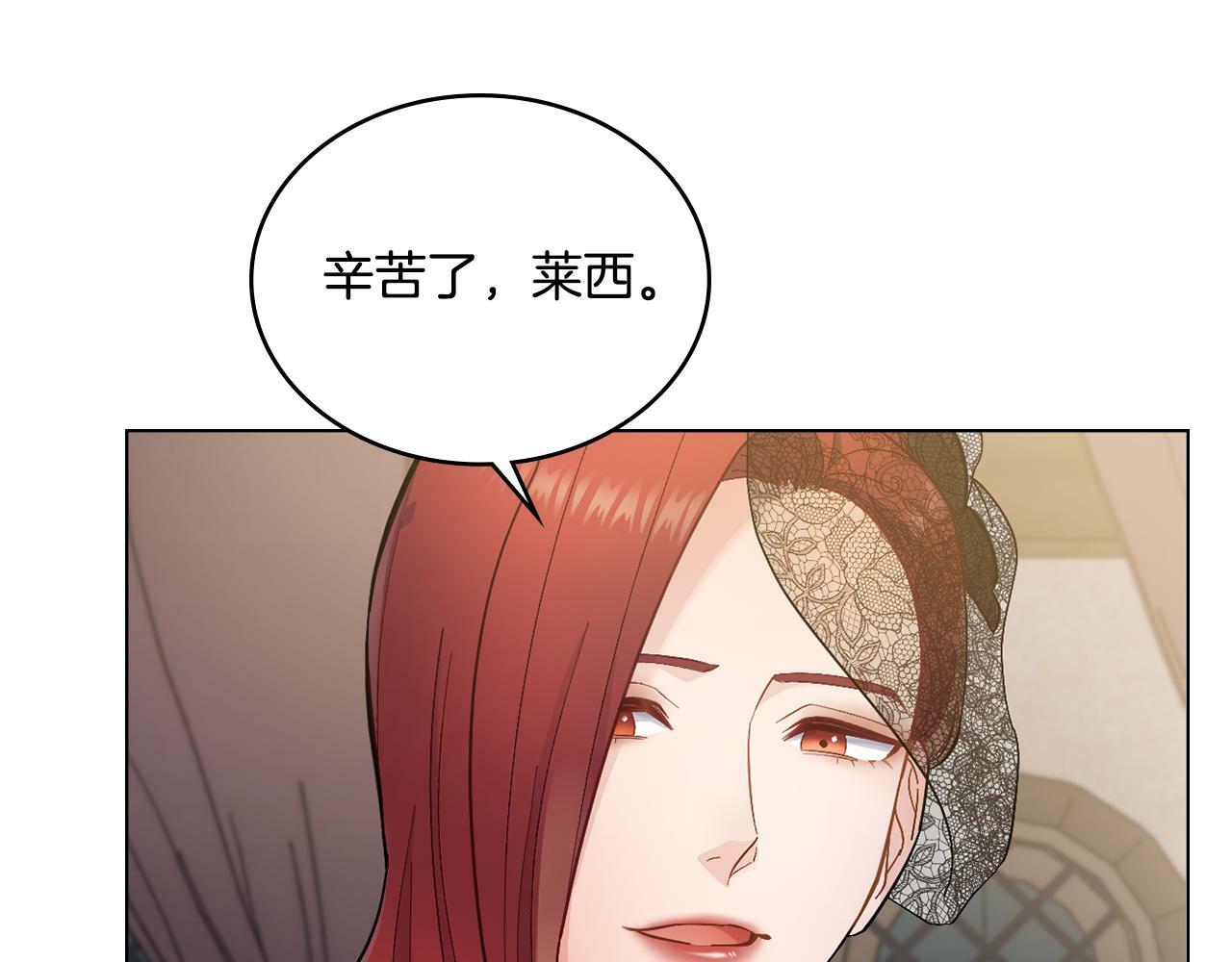 第1话 被通缉了？194