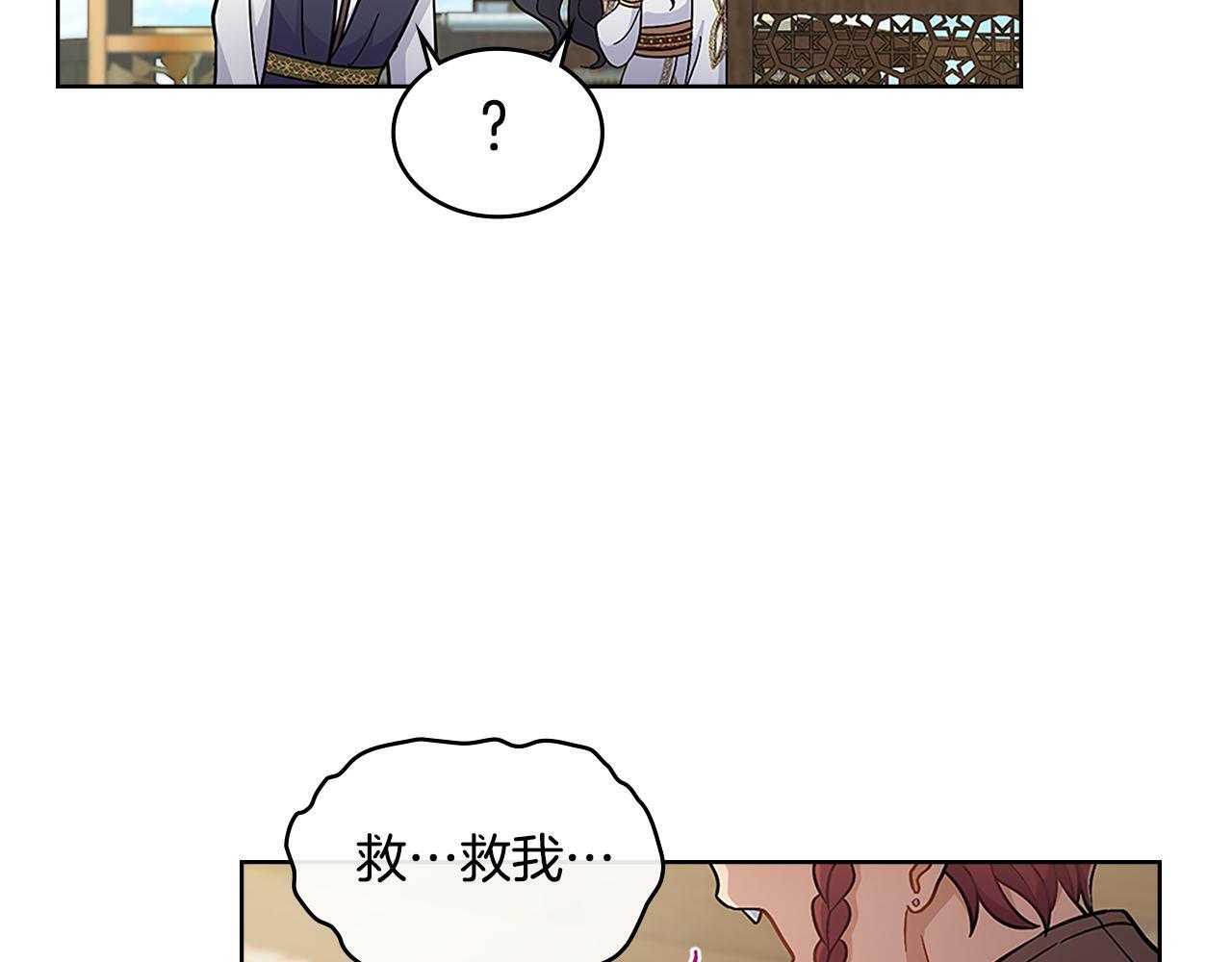 第20话 感知魔力166