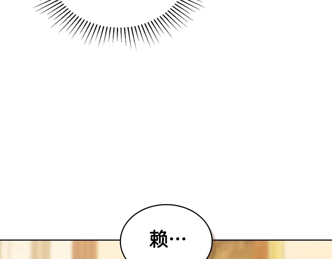 第57话 雨的祭祀125