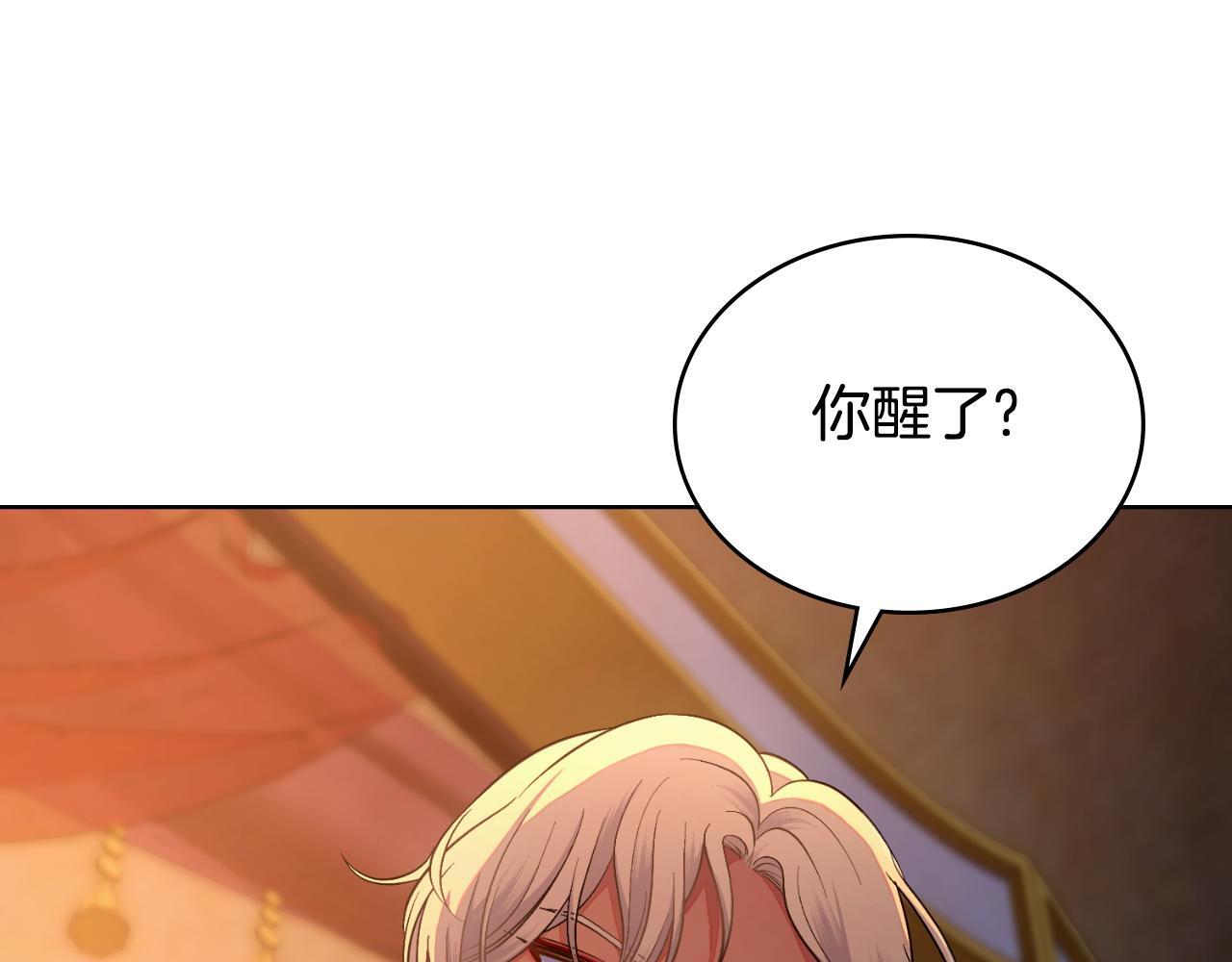 第46话 这是种毒药48