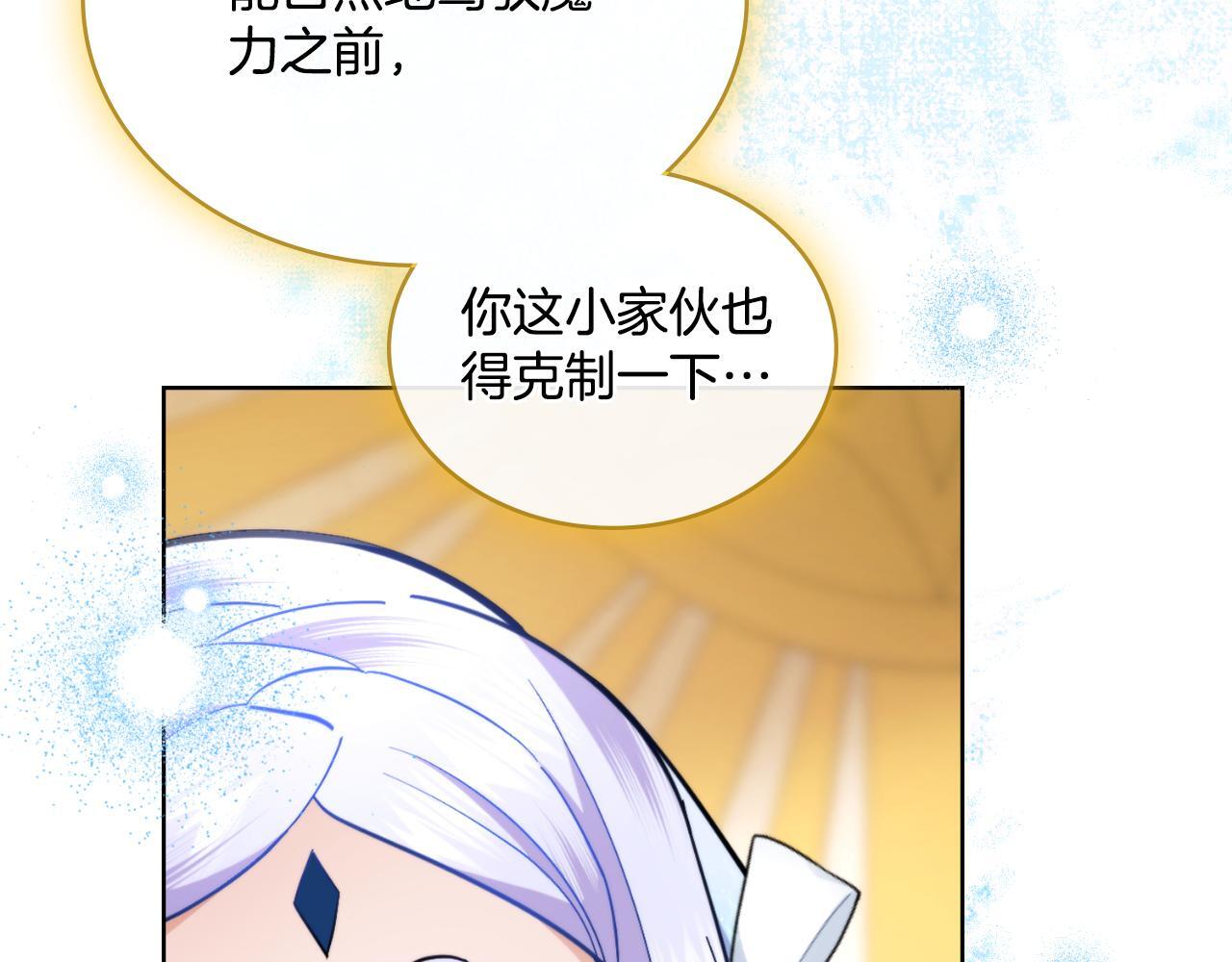 第44话 你的全部130