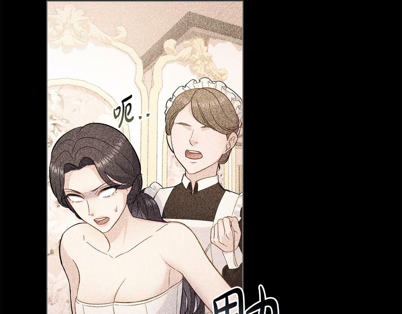 第3话 上错船7