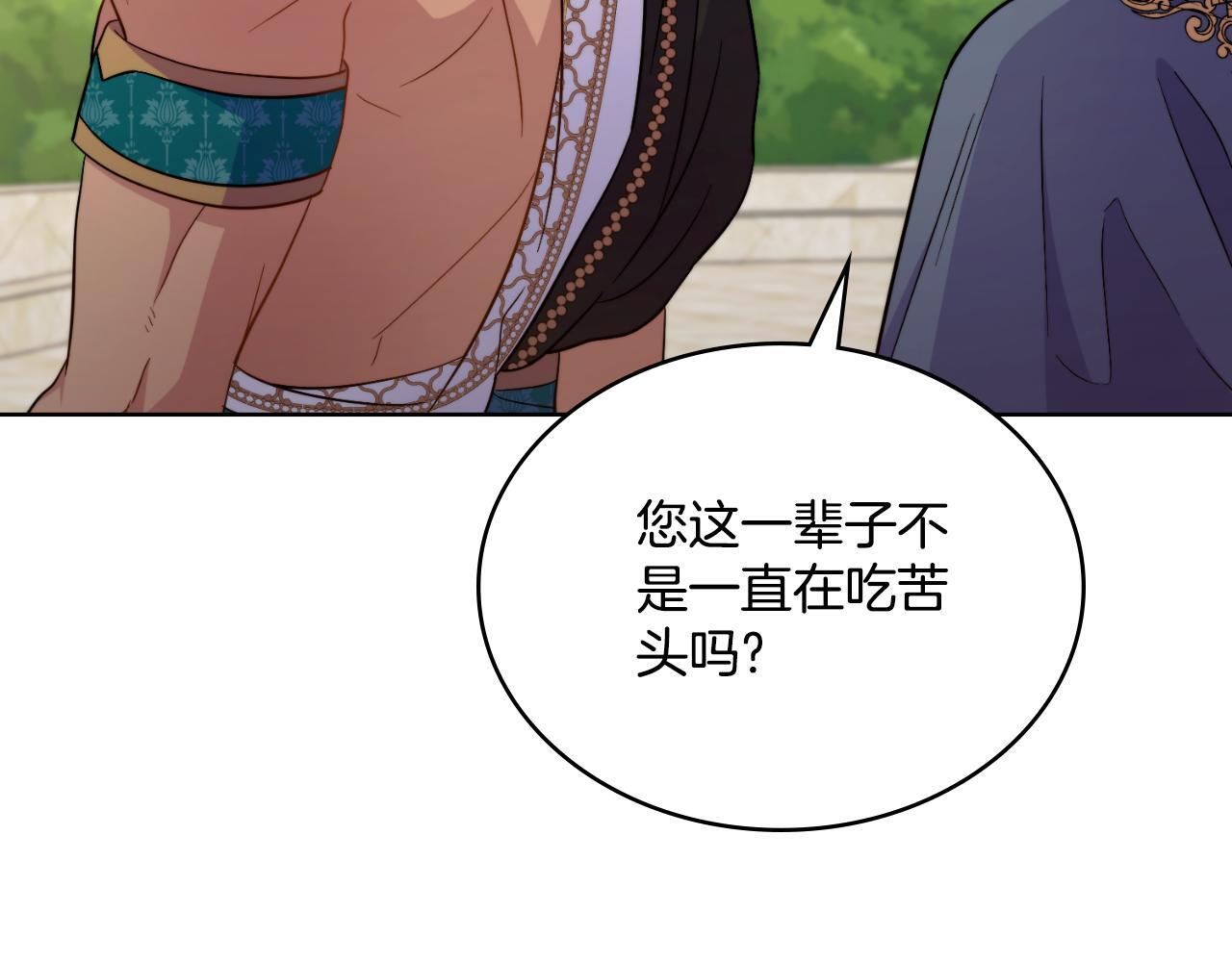 第51话 有所隐瞒82