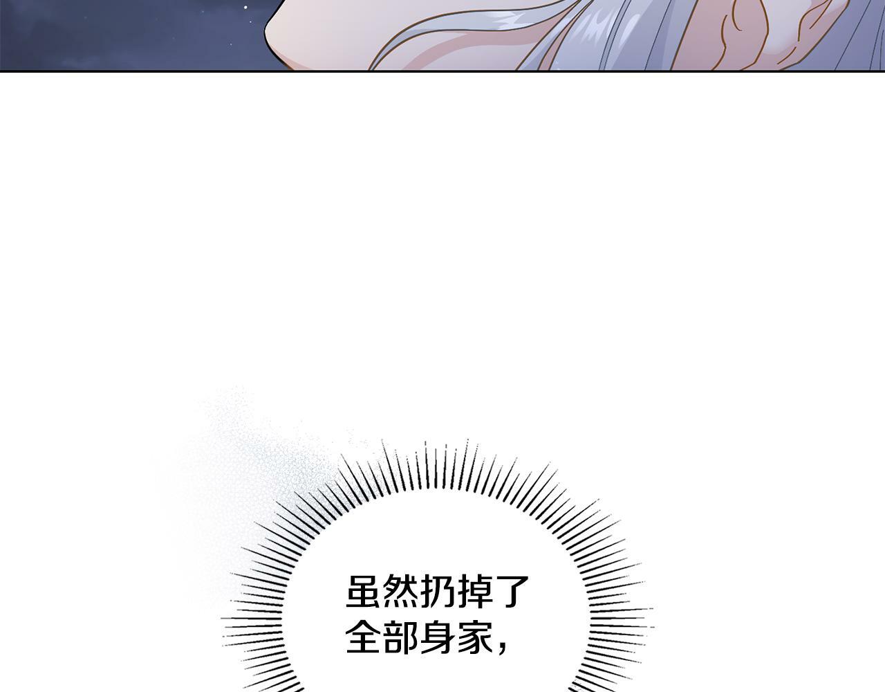 第2话 过河拆桥108
