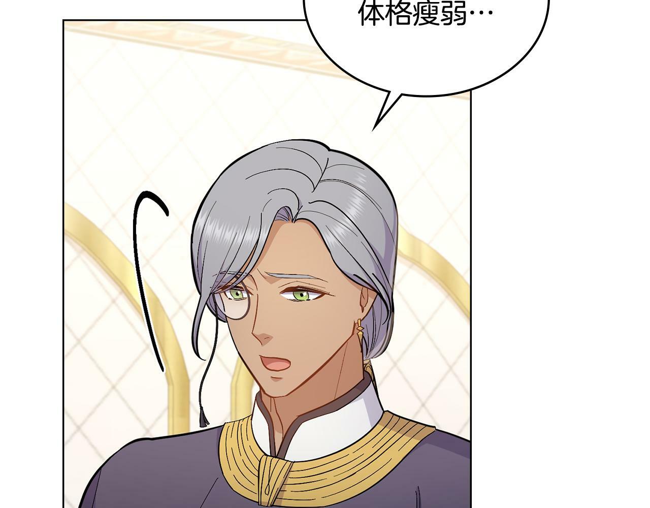 第11话 侍寝对象？73