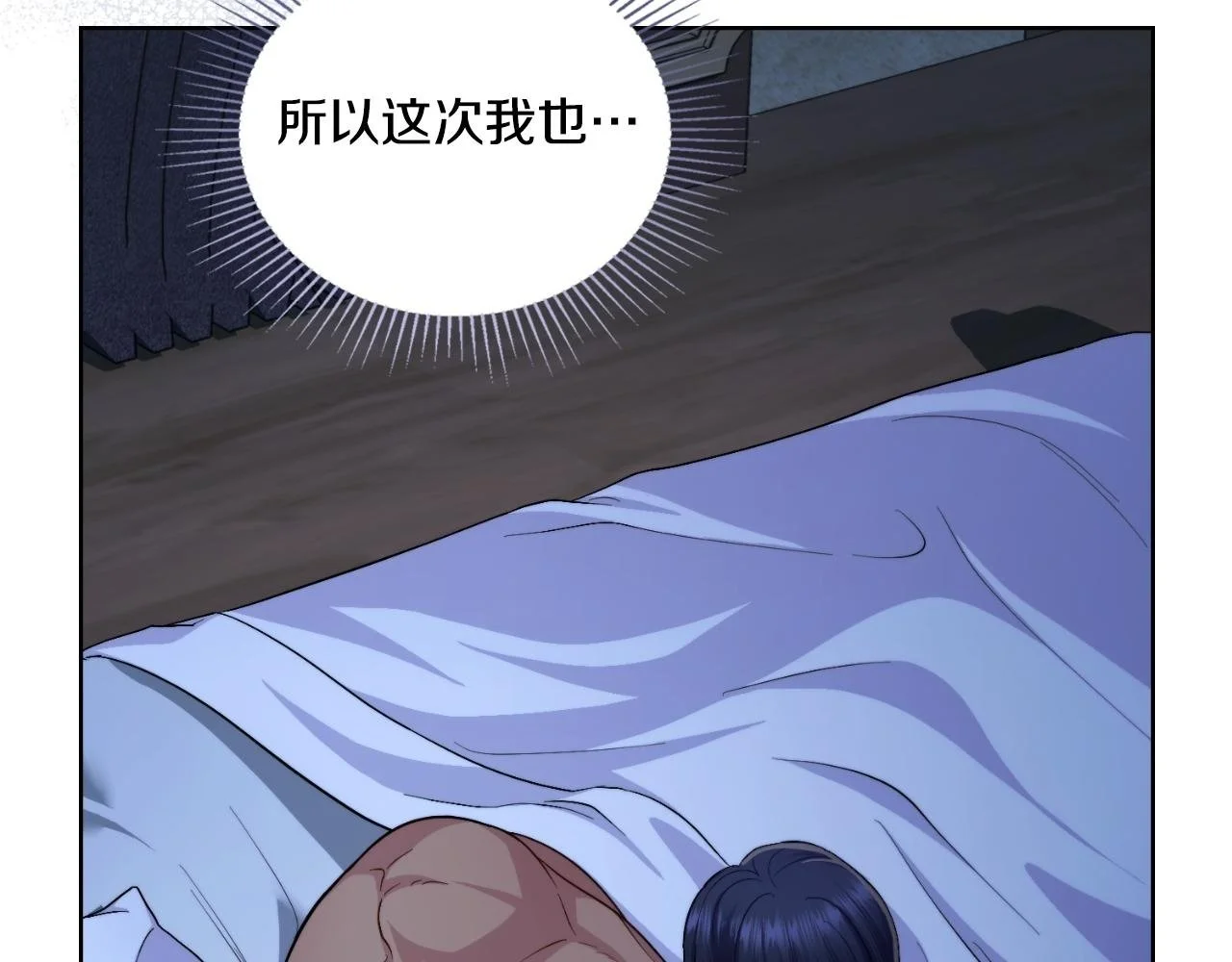 第58话 预备后妃18