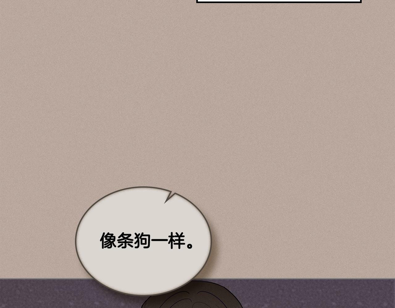第3话 上错船52