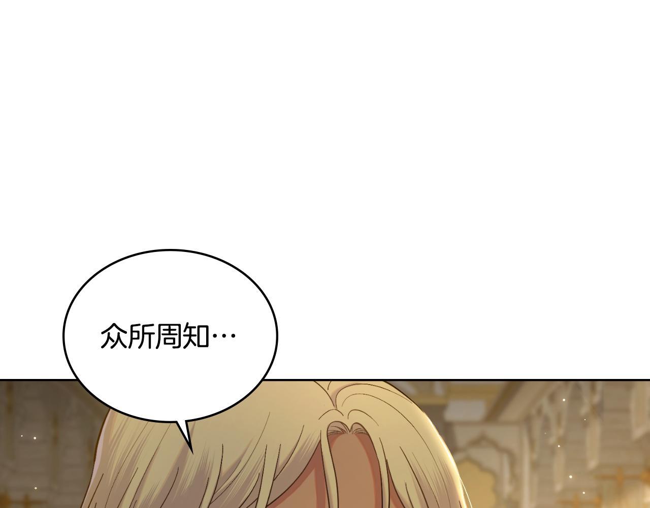 第41话 陪我久一点155