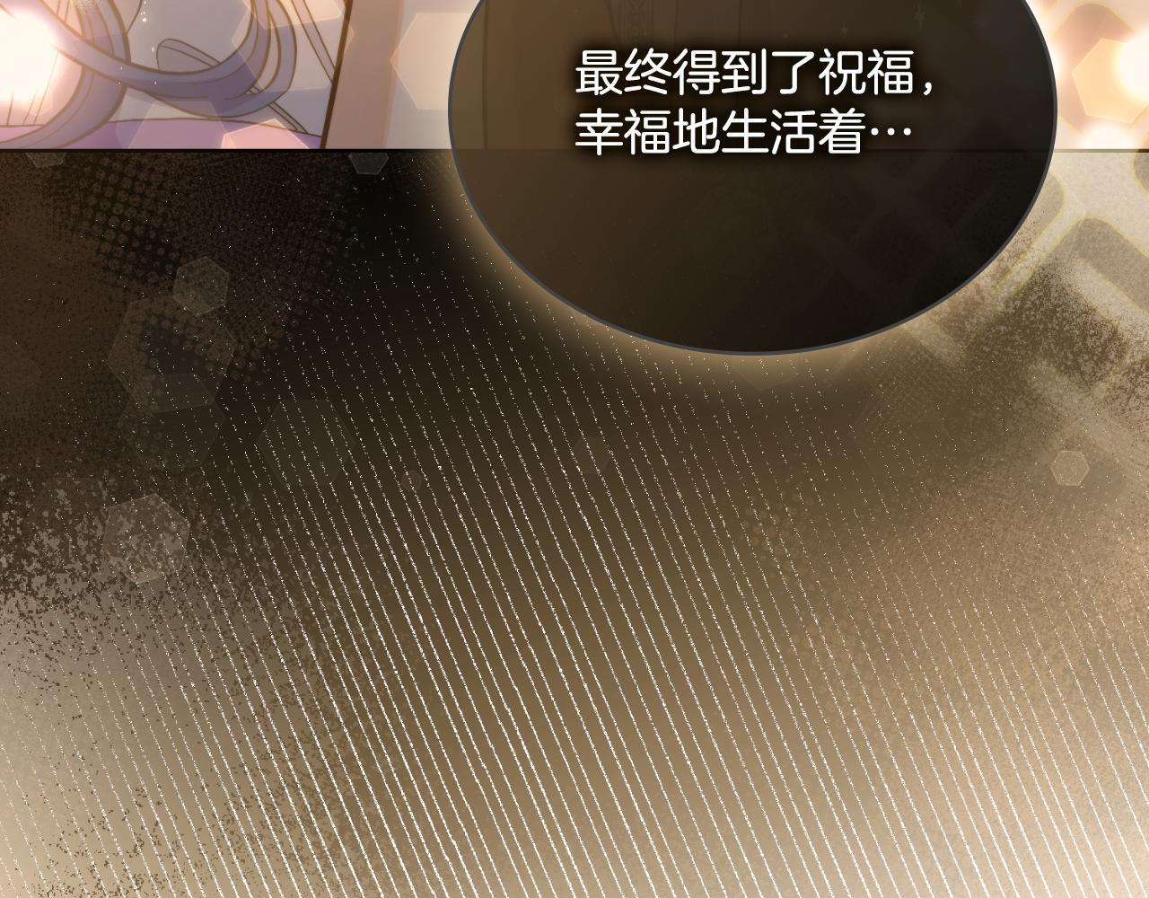 第37话 所谓海洋女神136