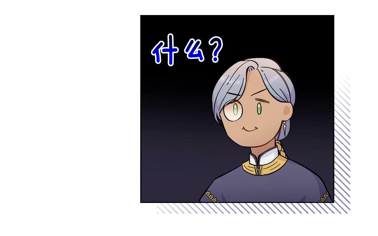 第7话 再也不分开79