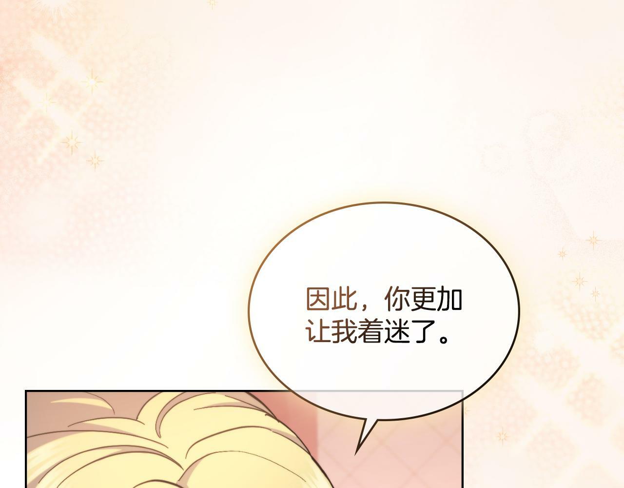 第27话 所谓的感情197