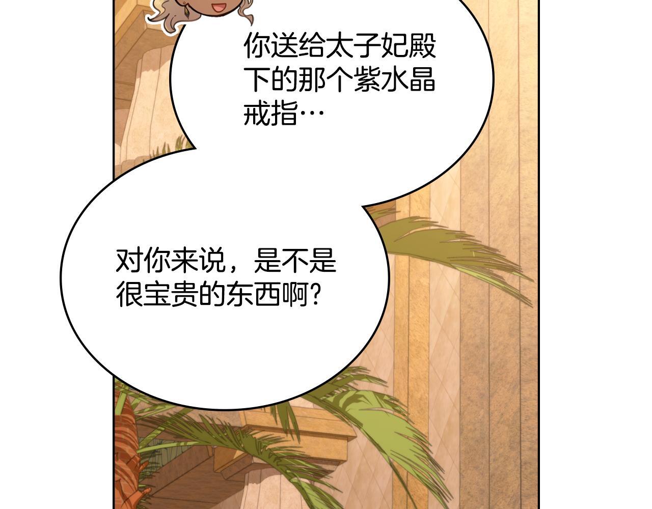 第49话 不想让他为难63