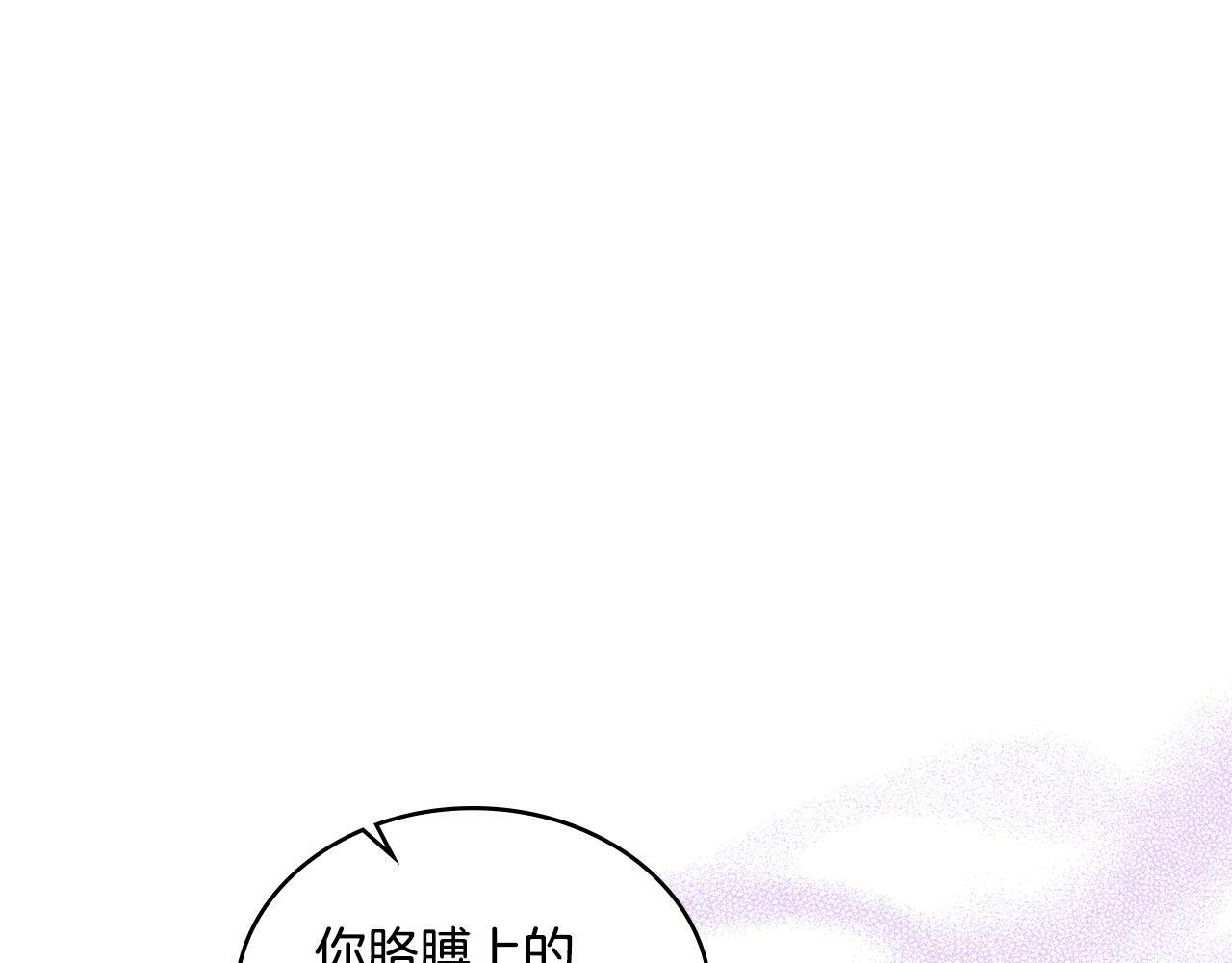 第16话 太子妃的质问64