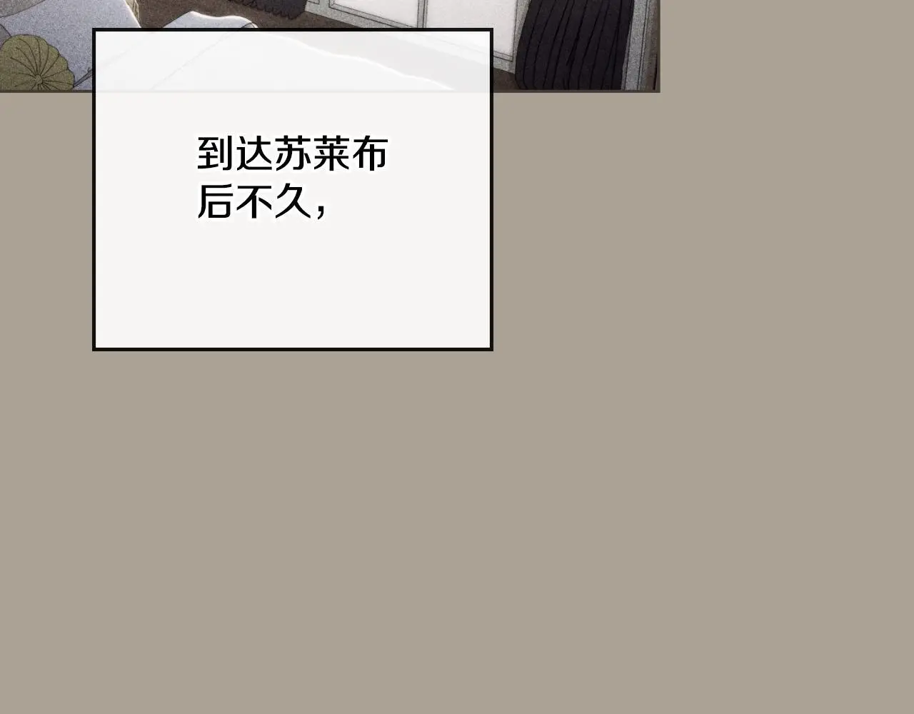 第56话 你无需知道64