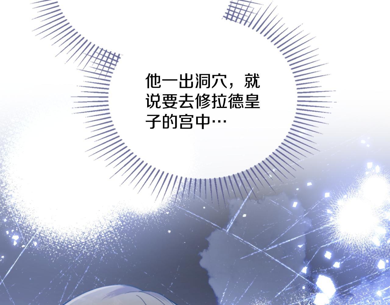 第52话 秘密见面39