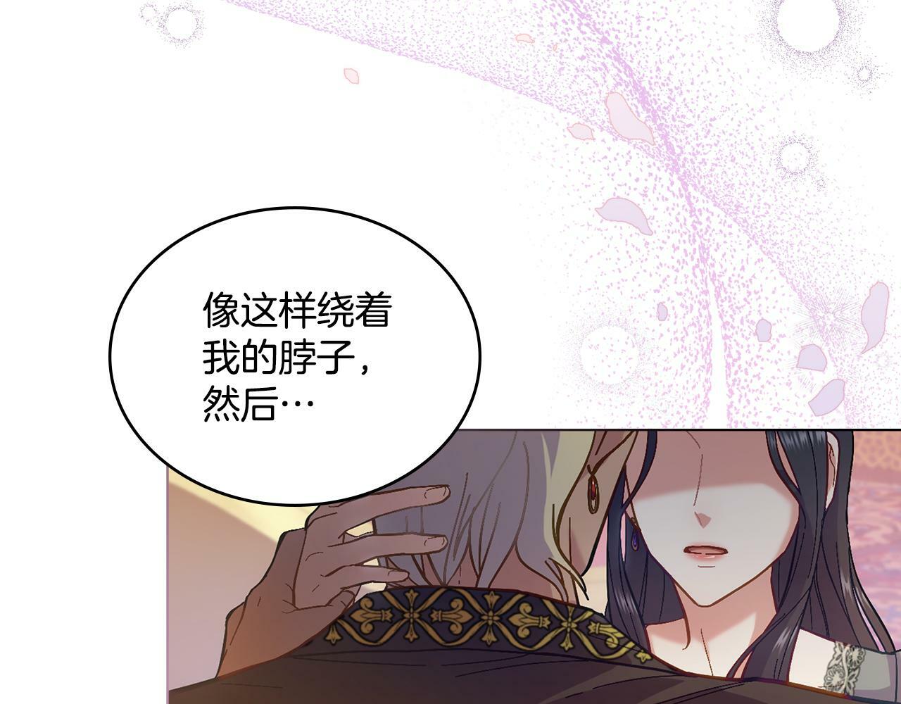 第5话 被老板出卖5