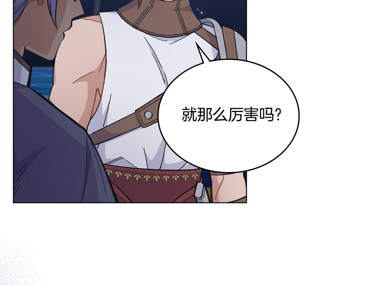 第13话 请求许可23