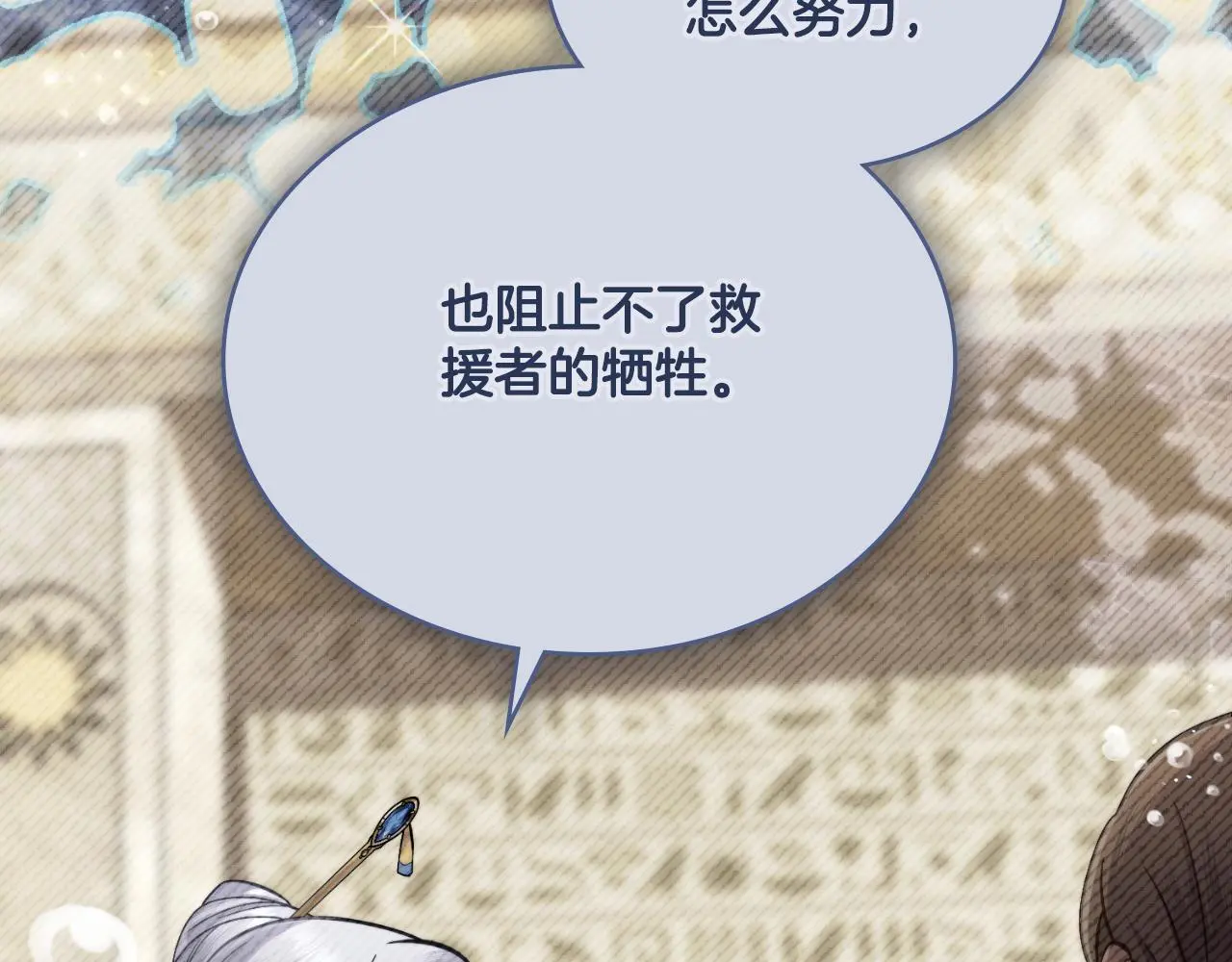 第65话 命运的安排92
