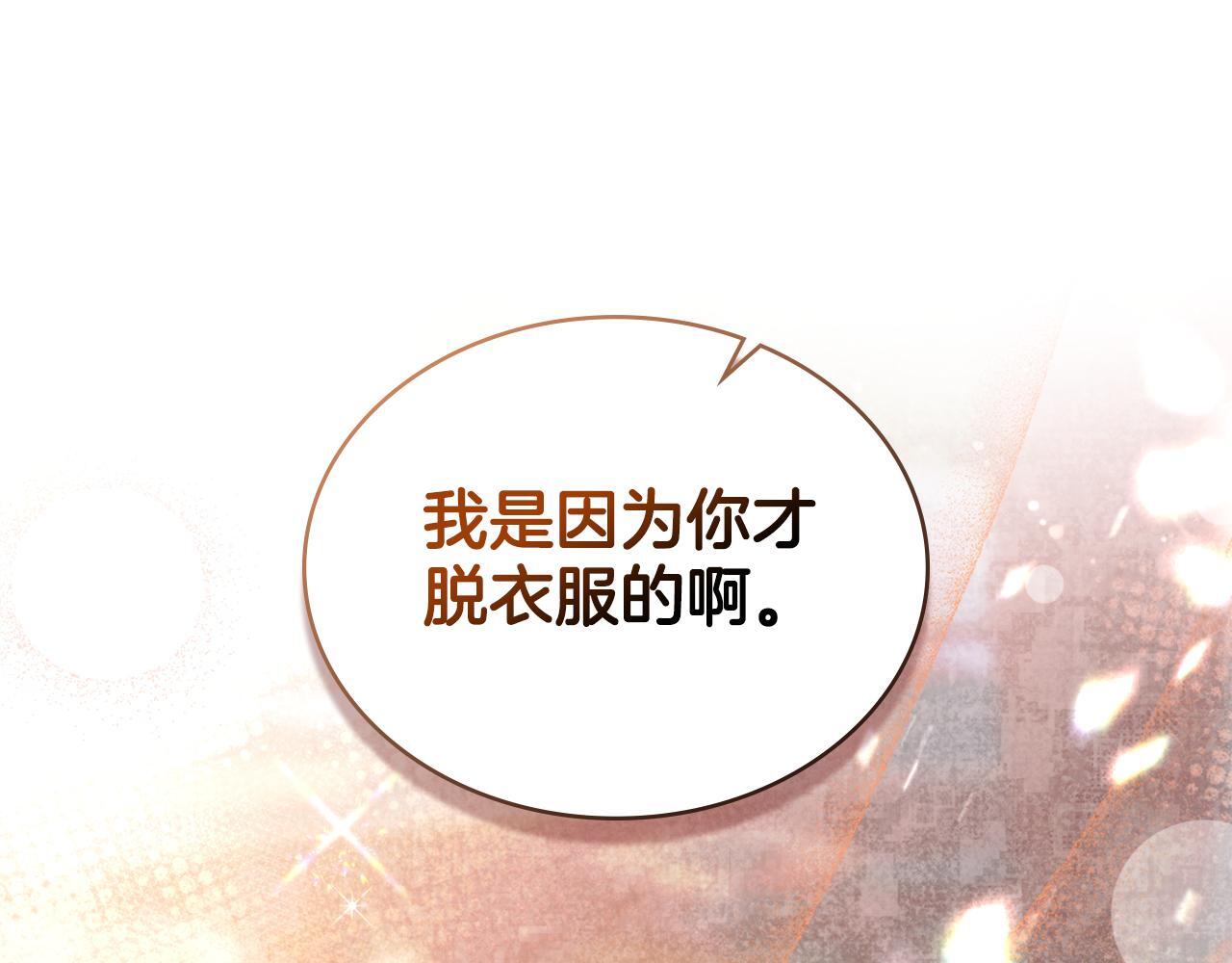 第47话 危险人物98