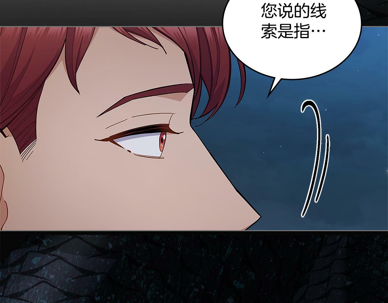 第19话 船上有共犯60