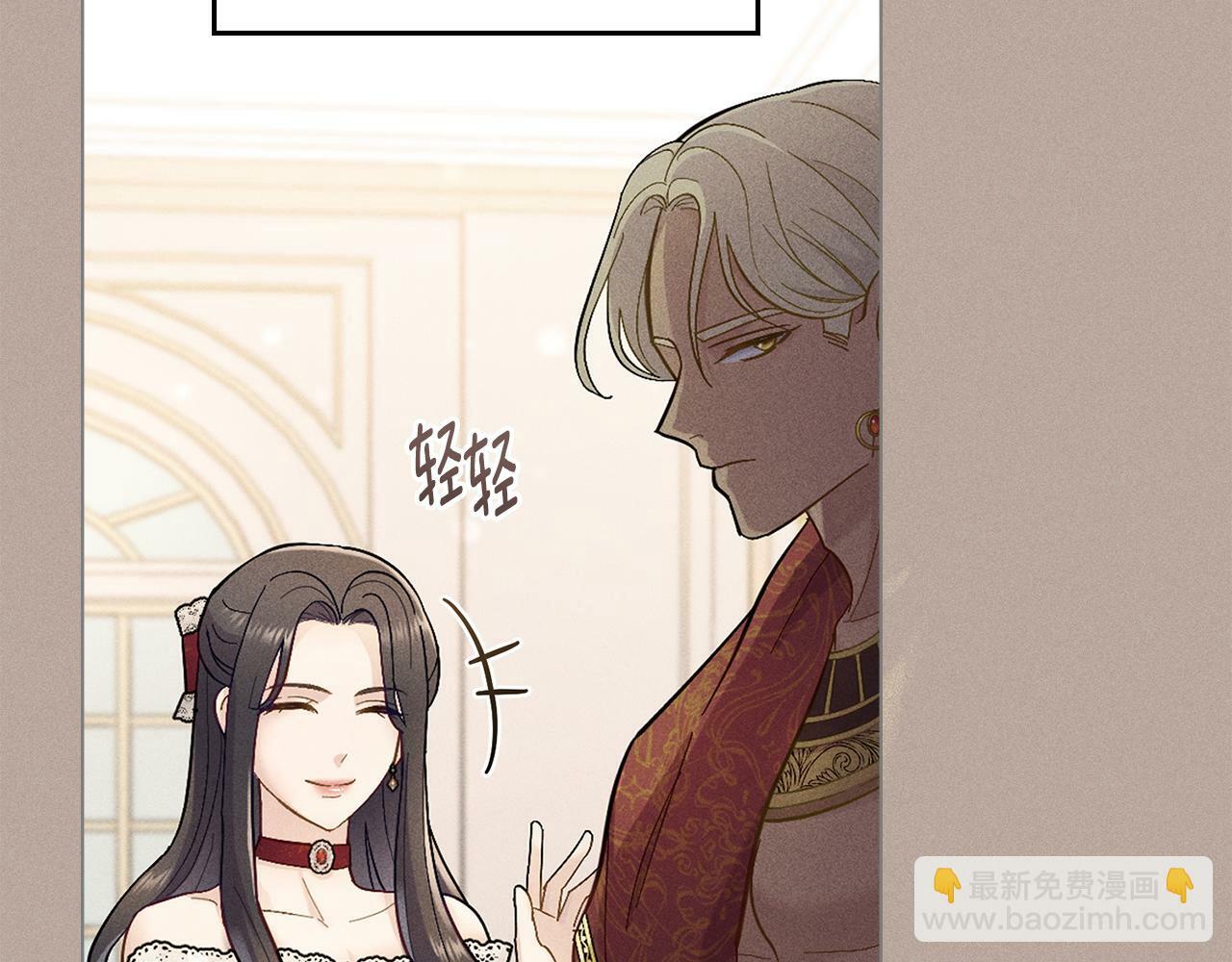 第4话 当我的太子妃20