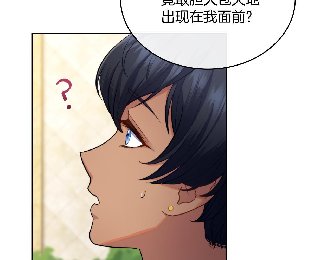 第50话 举手之劳168