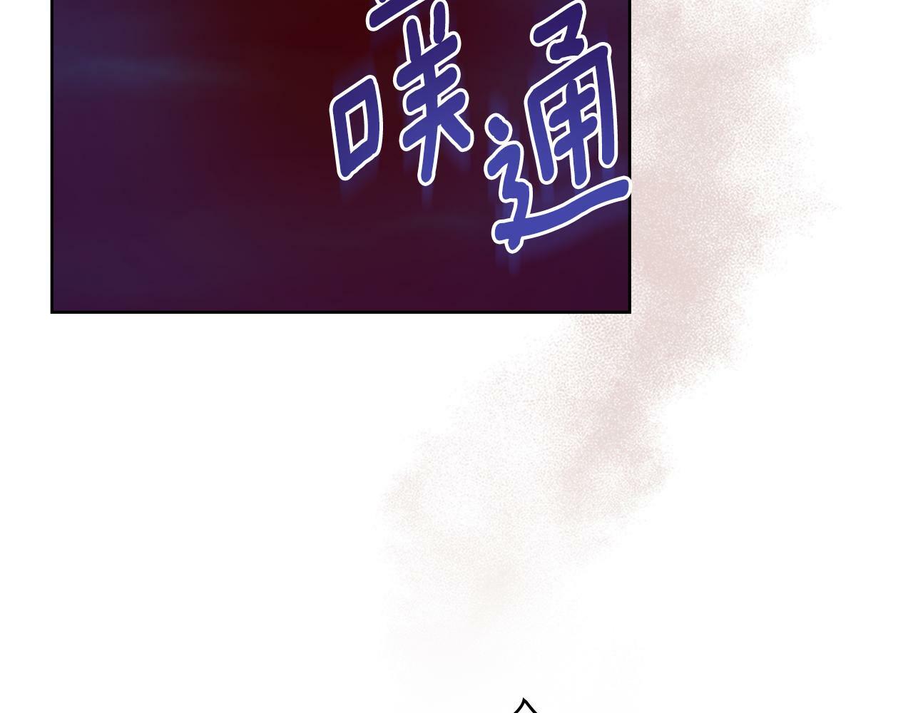 第22话 变异种130