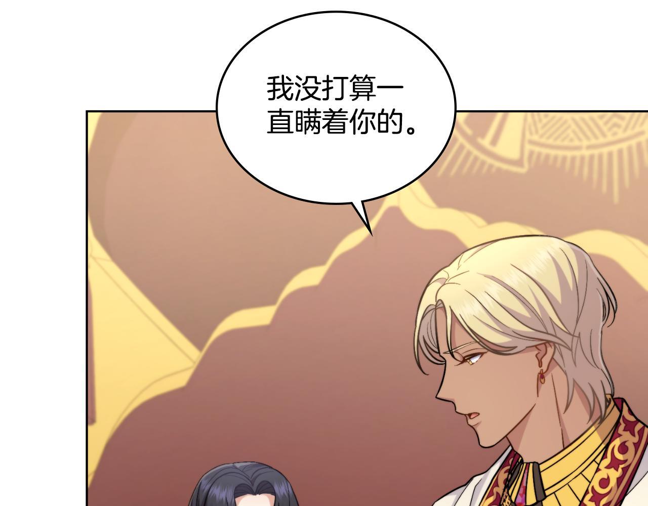 第40话 后悔也没关系35