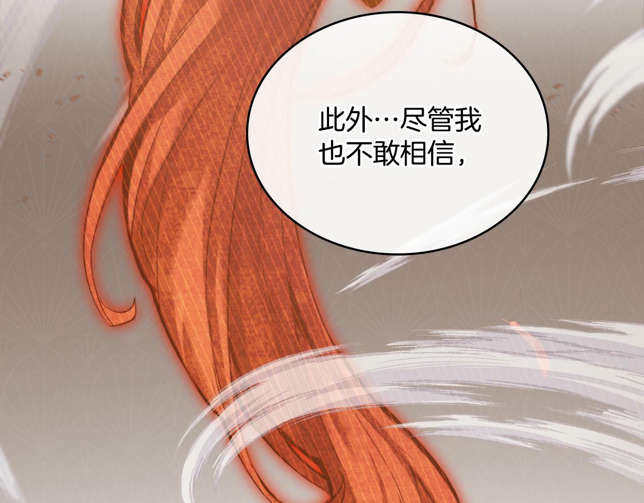 第28话 送你件礼物45