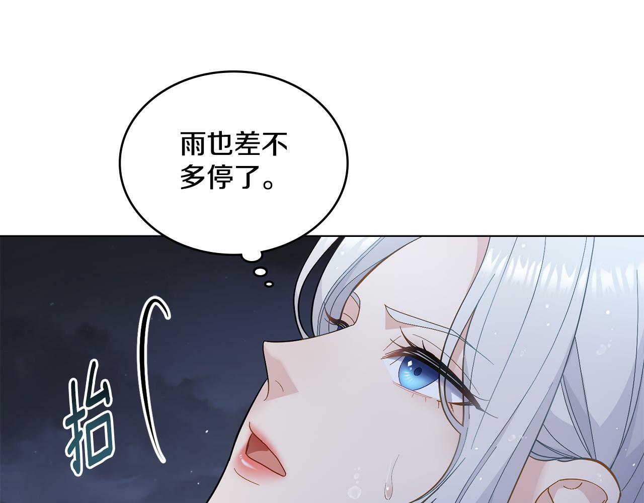 第2话 过河拆桥107