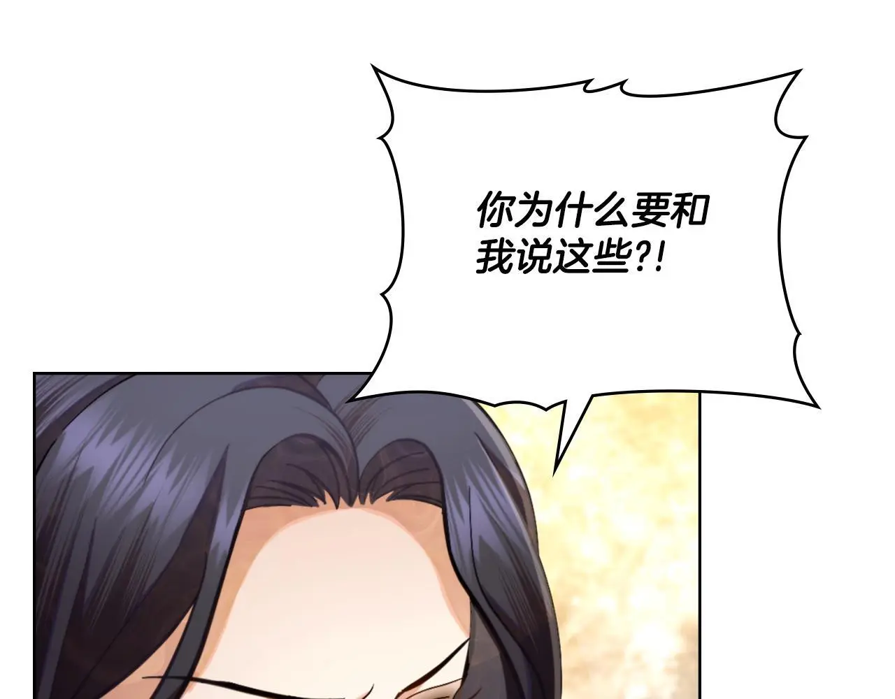 第64话 禁止外出175