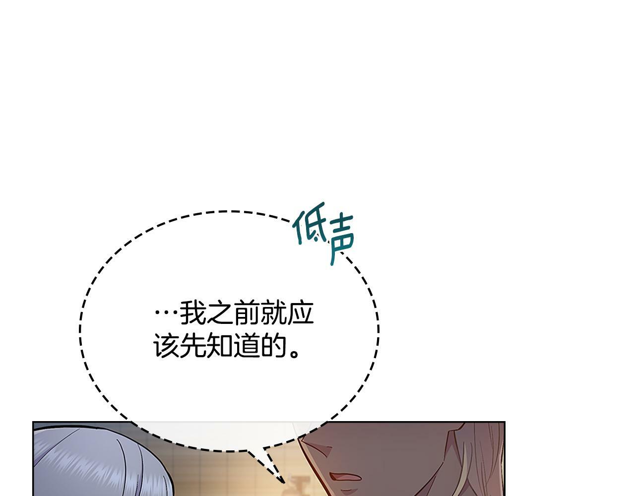 第19话 船上有共犯96