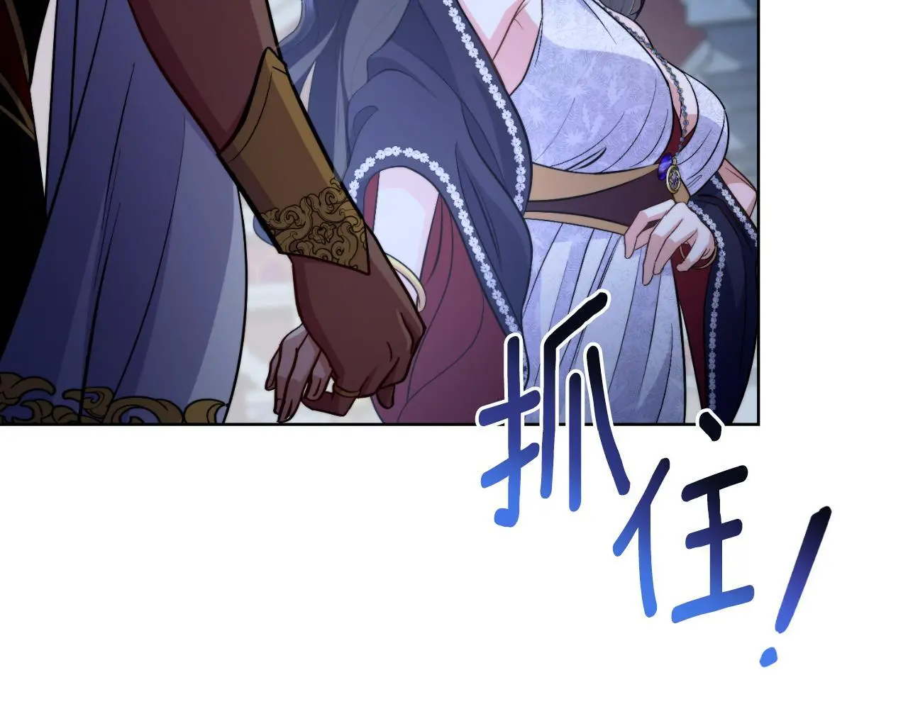 第61话 深夜谢罪91
