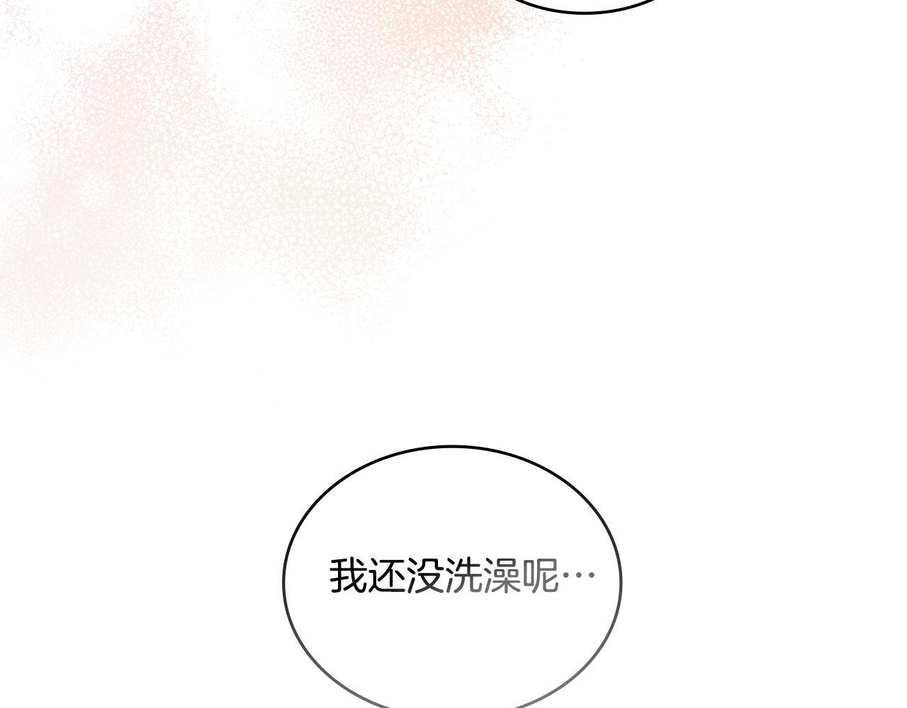 第33话 不要再受伤了150