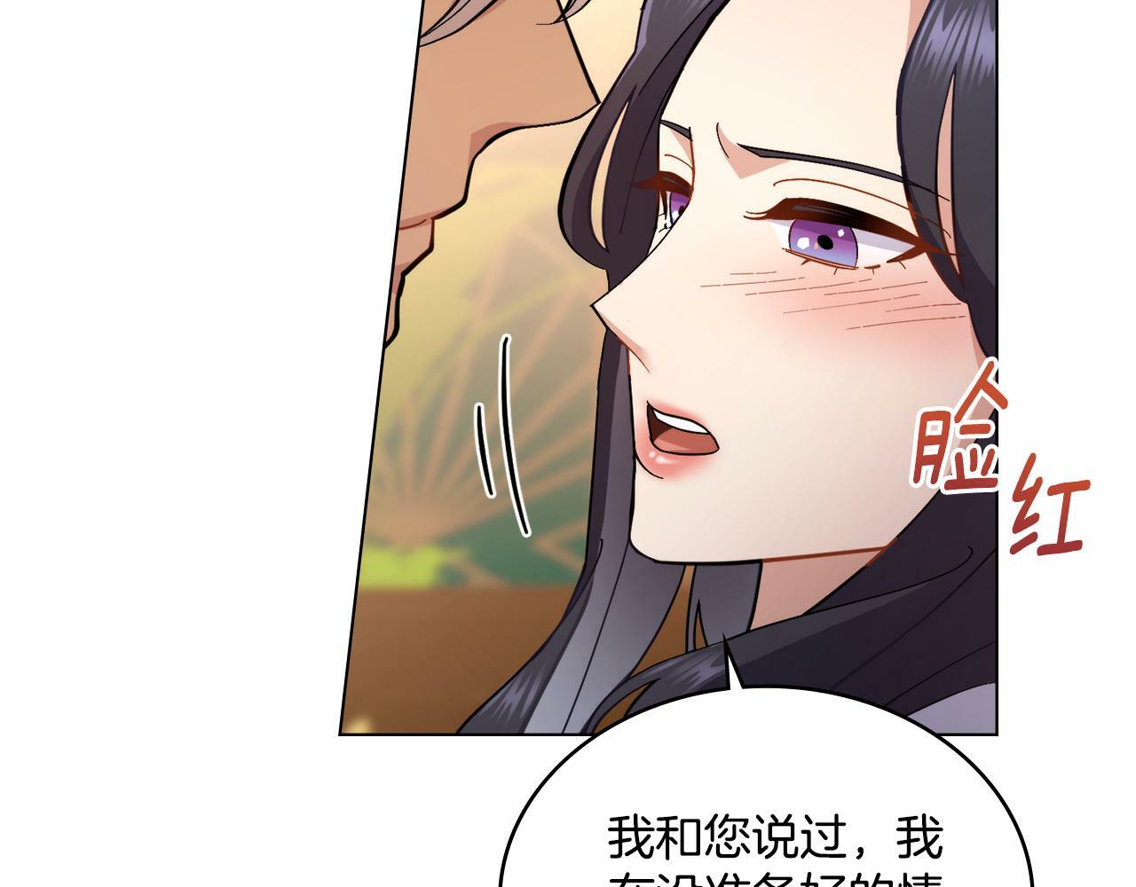 第9话 特别的道歉108