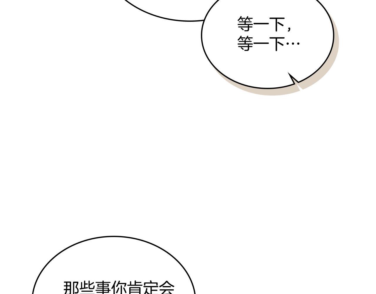 第37话 所谓海洋女神33
