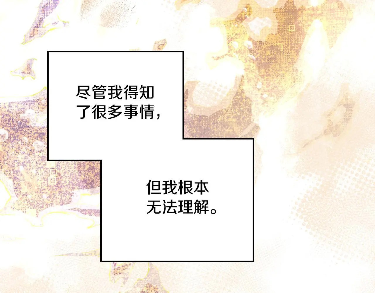 第65话 命运的安排134