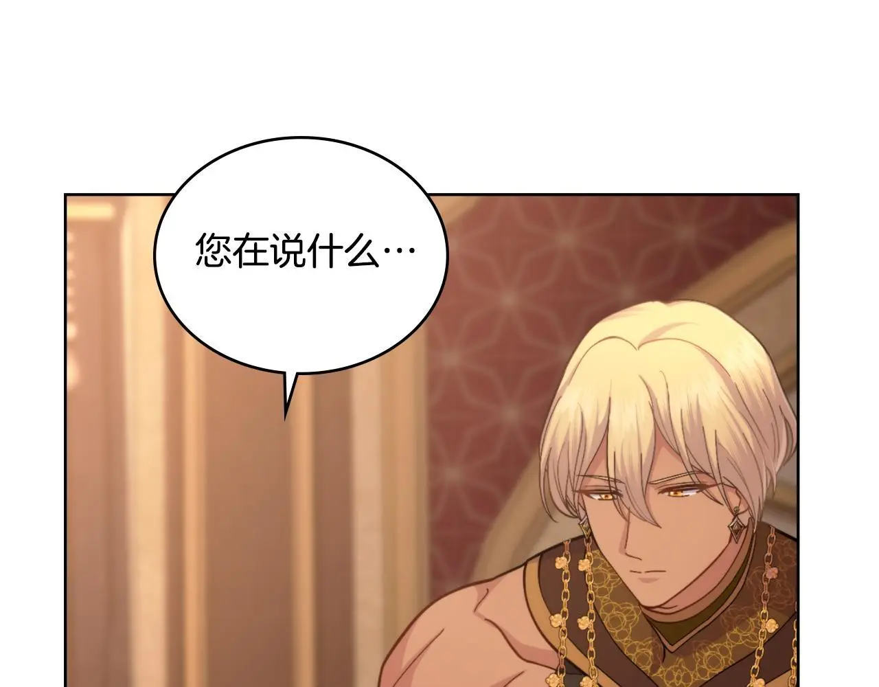 第56话 你无需知道150