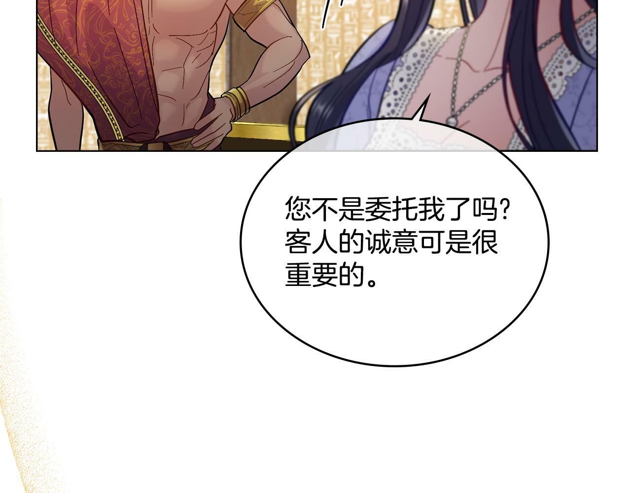第6话 签订契约69