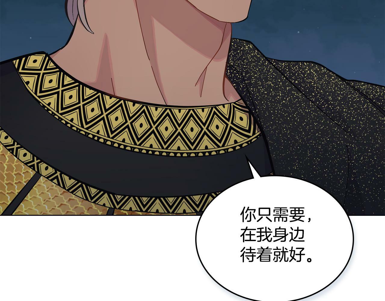 第15话 奇妙的一天50