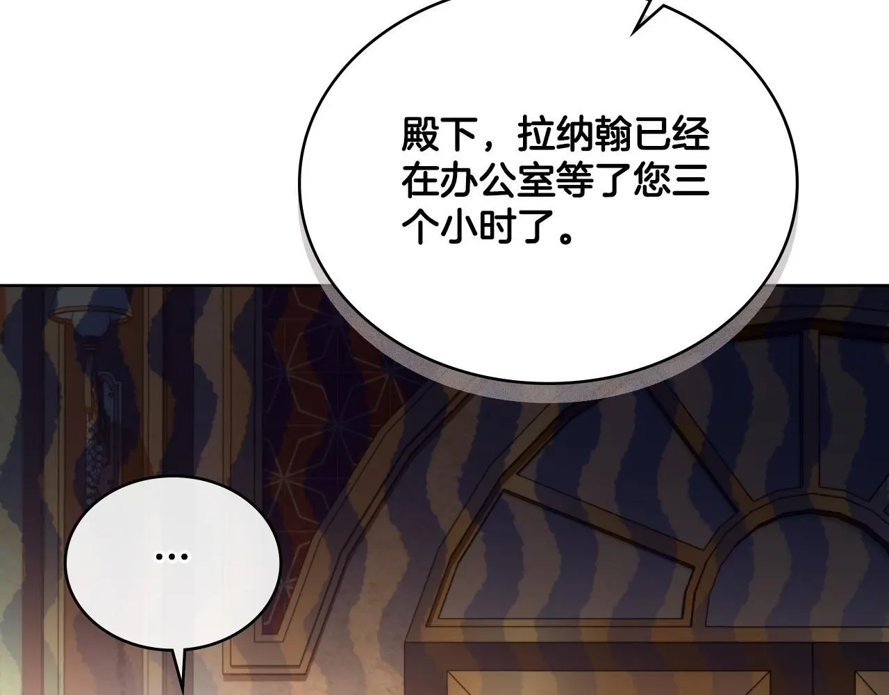 第57话 雨的祭祀77