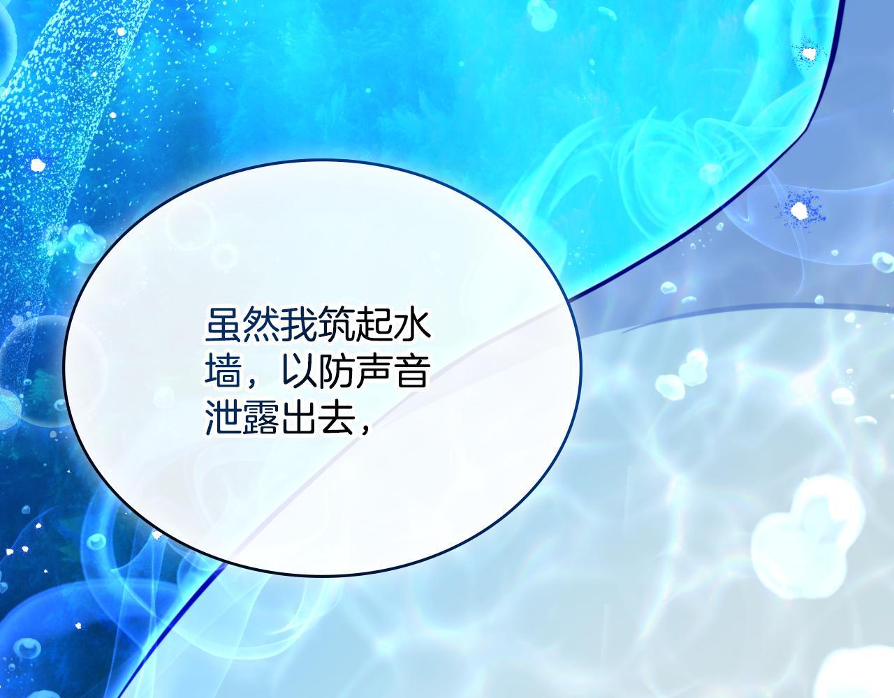 第52话 秘密见面108