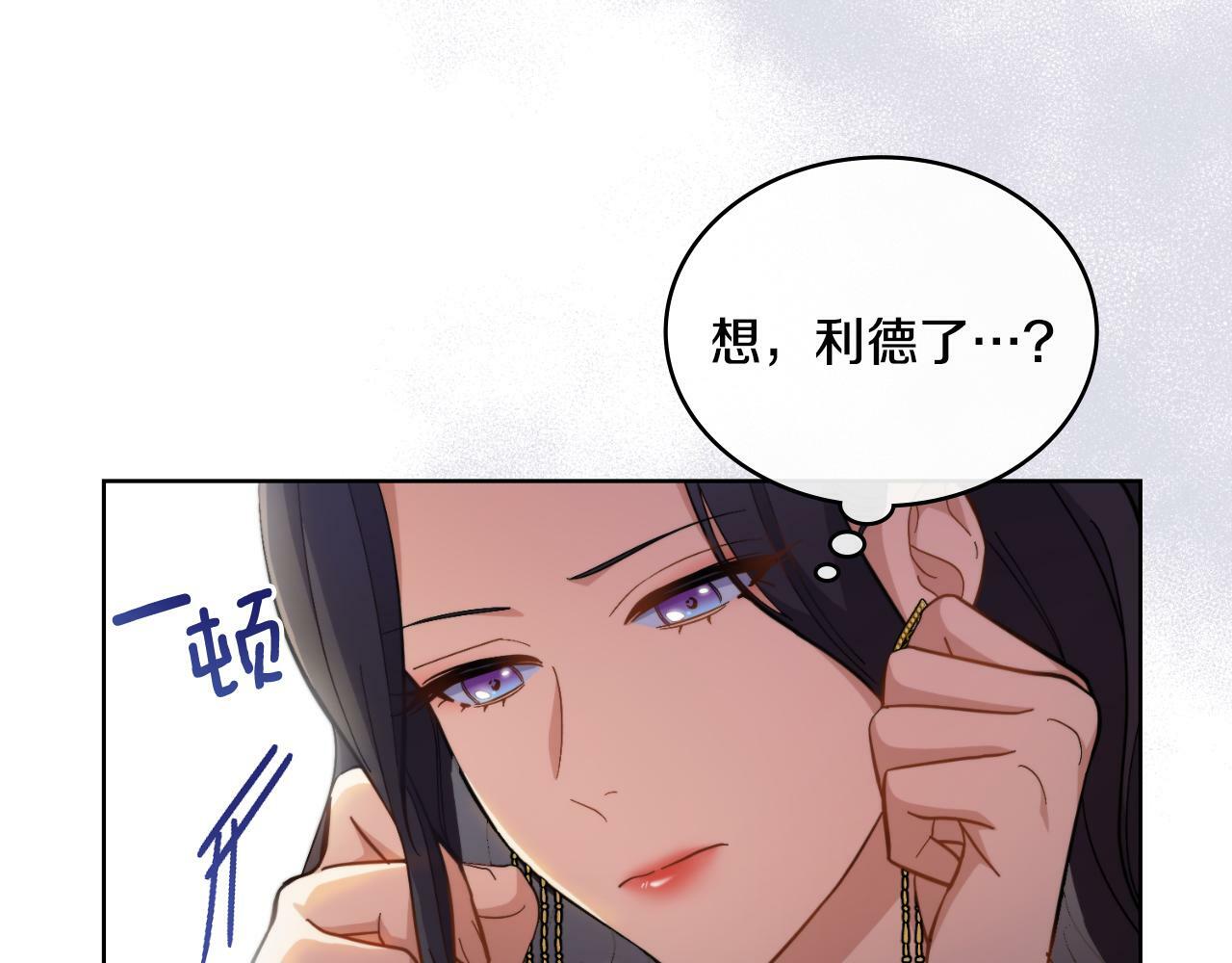 第23话 危险发言？167