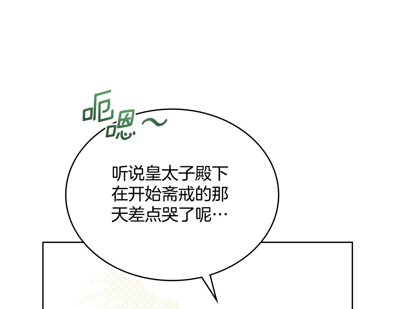 第41话 陪我久一点77