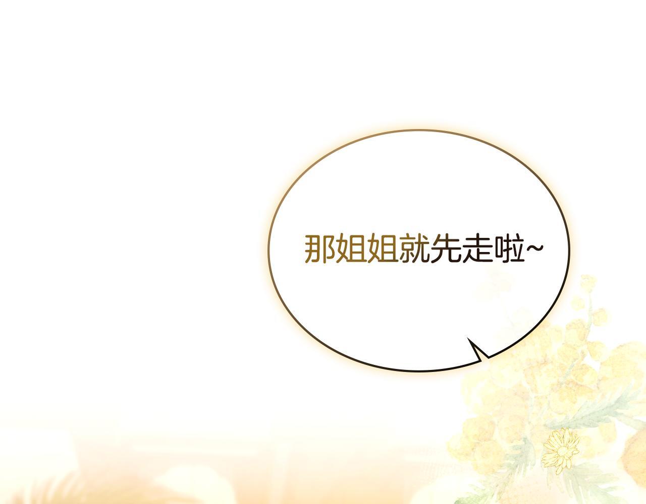 第49话 不想让他为难74