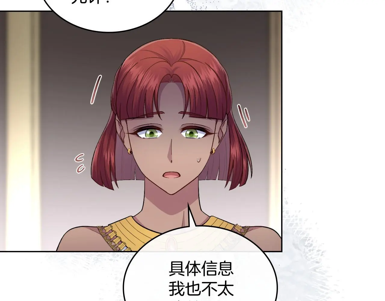 第57话 雨的祭祀153