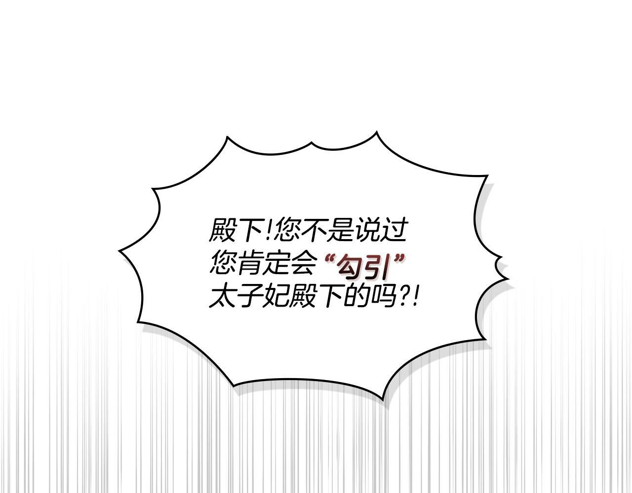 第13话 请求许可66