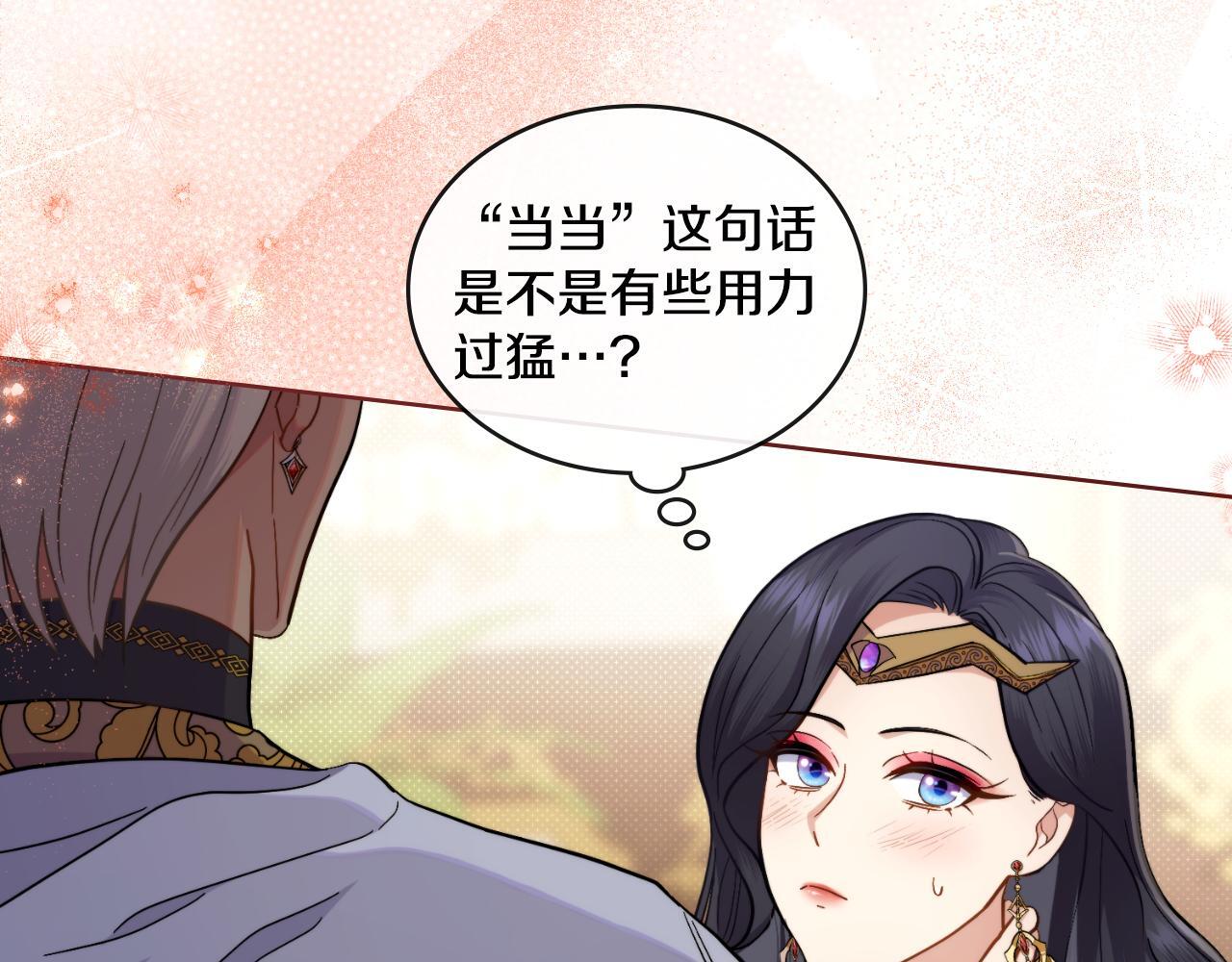 第44话 你的全部7
