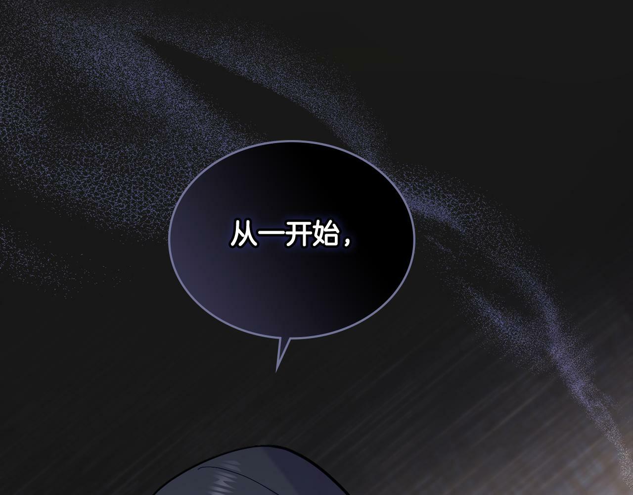 第5话 被老板出卖104